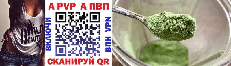 Где найти наркотики Сасово Каннабис  КОКАИН  APVP  Меф  АМФ  ГАШИШ 
