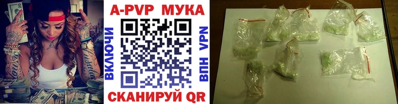 Alfa_PVP Crystall  Сасово 