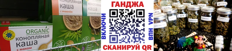 Еда ТГК конопля  Сасово 