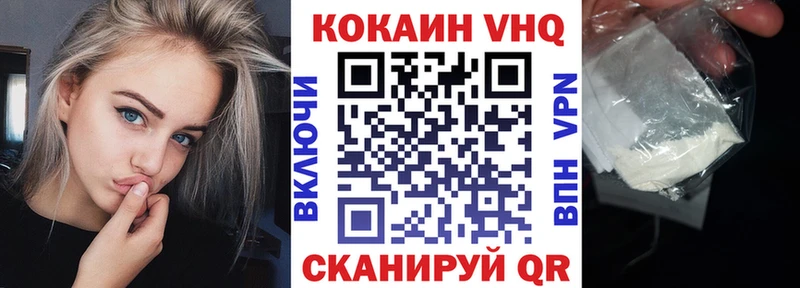omg маркетплейс  Сасово  COCAIN Fish Scale 