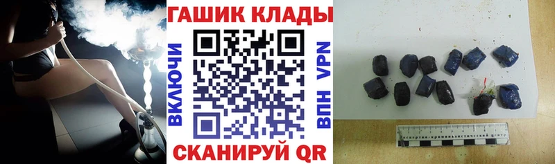 купить   Сасово  даркнет состав  ГАШ VHQ 