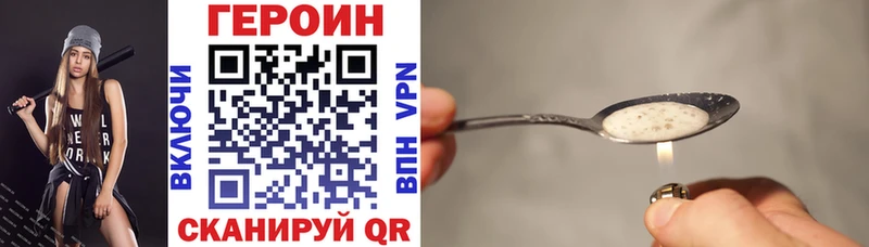 где купить наркоту  Сасово  ГЕРОИН Афган 