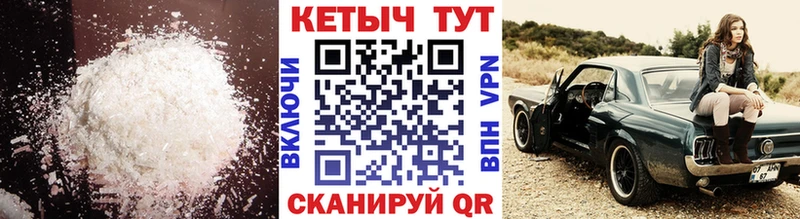 Кетамин ketamine  KRAKEN вход  Сасово  купить закладку 
