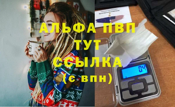 альфа пвп VHQ Алзамай