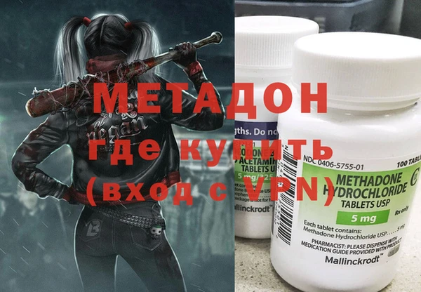 альфа пвп VHQ Алзамай