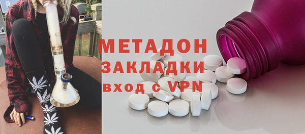 дистиллят марихуана Алексин