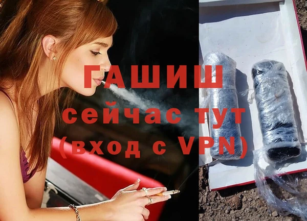 альфа пвп VHQ Алзамай