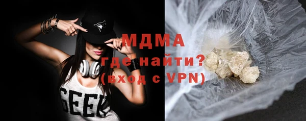 дистиллят марихуана Алексин