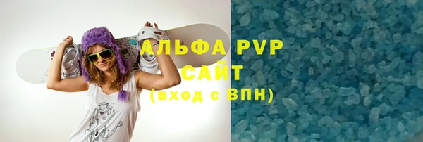 тгк Алексеевка