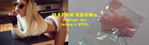 дистиллят марихуана Алексин