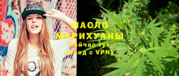 дистиллят марихуана Алексин