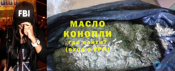 дистиллят марихуана Алексин