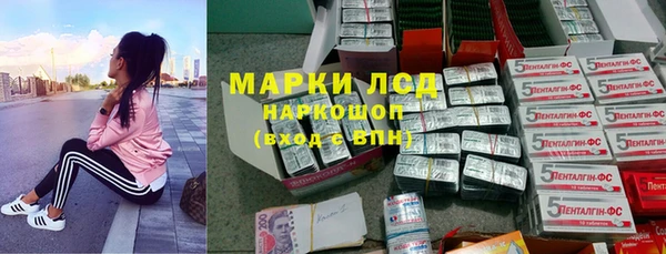 альфа пвп VHQ Алзамай