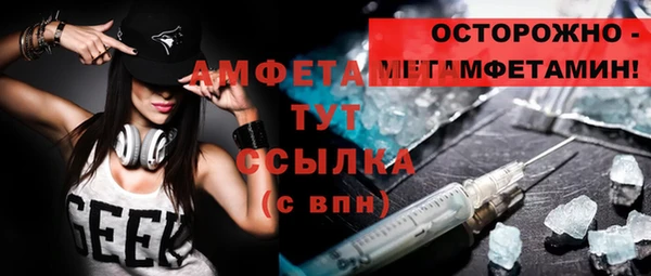 трава Костерёво