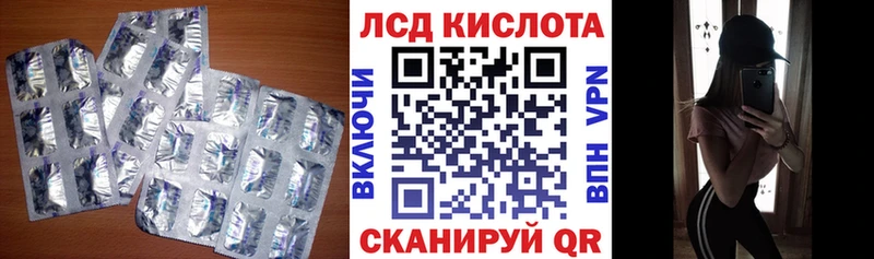 LSD-25 экстази ecstasy  магазин  наркотиков  Сасово 