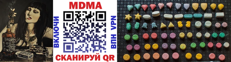 MDMA кристаллы  Сасово 
