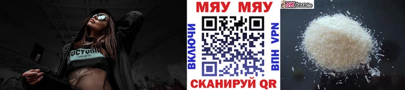 МЕФ мука  Сасово 