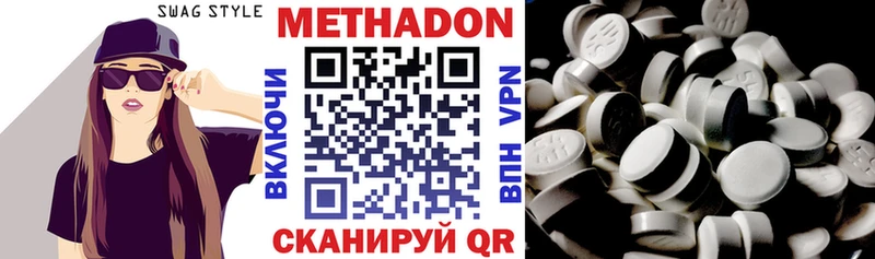МЕТАДОН мёд  Сасово 