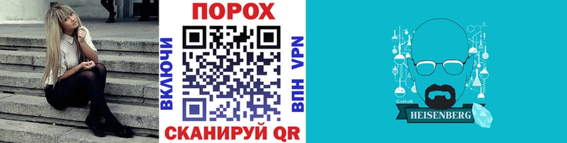 как найти закладки  Сасово  ОМГ ОМГ tor  Первитин Methamphetamine 