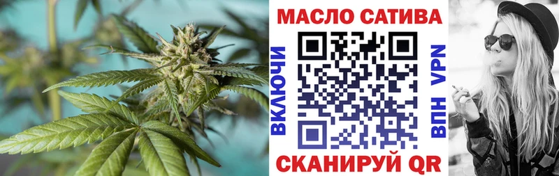 где можно купить наркотик Сасово ТГК вейп